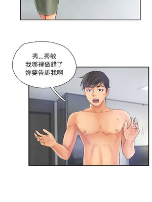 竊取人生 19-20話_20_1