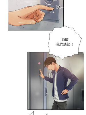 竊取人生 19-20話_20_4