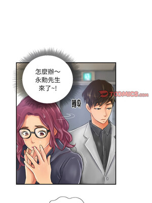 竊取人生 19-20話_20_6