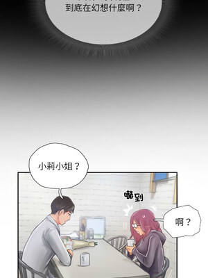 竊取人生 19-20話_20_7