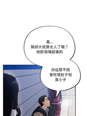 傻傻病毒 1-4話_01_06