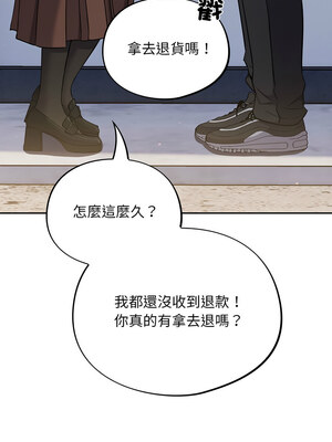 傻傻病毒 1-4話_01_08