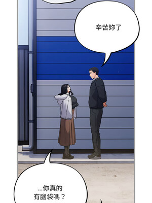 傻傻病毒 1-4話_01_09