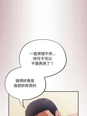 傻傻病毒 1-4話_04_07