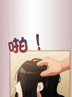 傻傻病毒 1-4話_04_10