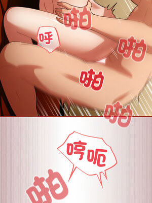 傻傻病毒 1-4話_04_11