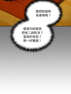 傻傻病毒 1-4話_04_13