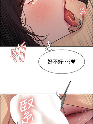 色輪眼 第二季 55-56話_55_01