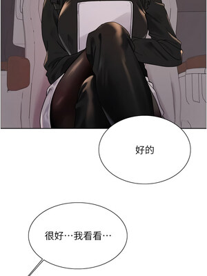 色輪眼 第二季 55-56話_55_04