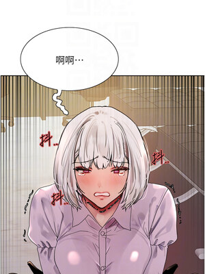 色輪眼 第二季 55-56話_55_05