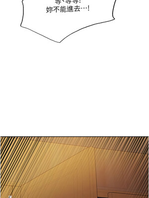 色輪眼 第二季 55-56話_55_15