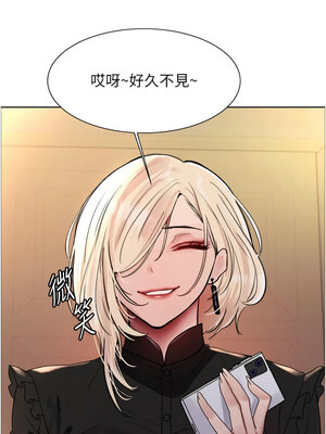 色輪眼 第二季 55-56話_55_16