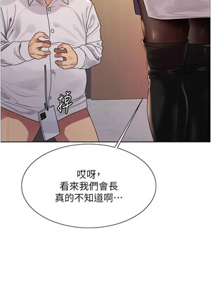 色輪眼 第二季 55-56話_56_04