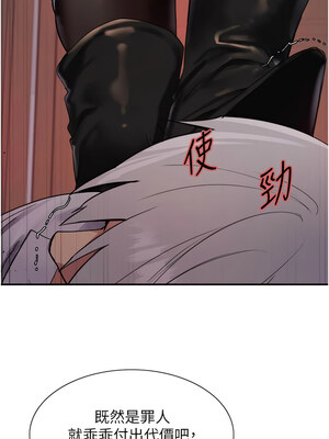 色輪眼 第二季 55-56話_56_06