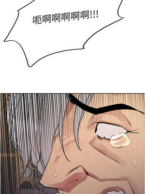 色輪眼 第二季 55-56話_56_07