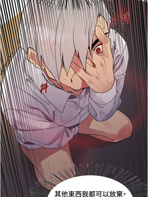 色輪眼 第二季 55-56話_56_09