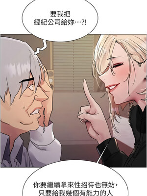 色輪眼 第二季 55-56話_56_10