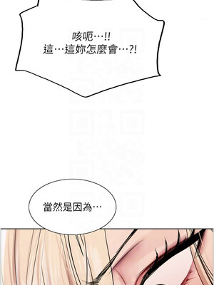 色輪眼 第二季 55-56話_56_11