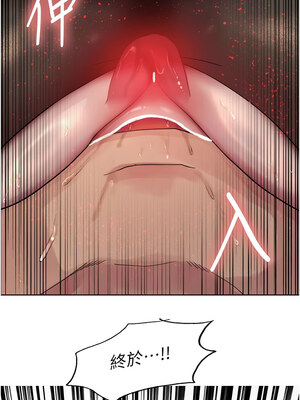 色輪眼 第二季 55-56話_56_14