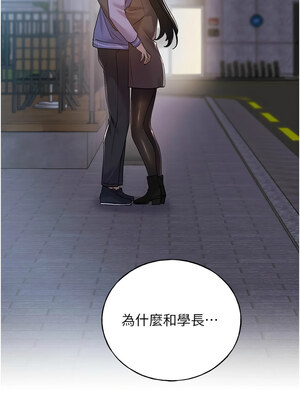 野蠻插畫家 73-74話_74_01