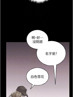 野蠻插畫家 73-74話_74_11