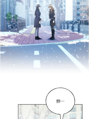 野蠻插畫家 73-74話_74_14