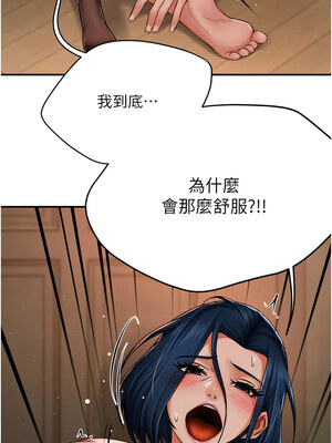 癢樂多阿姨 43-44話_44_01