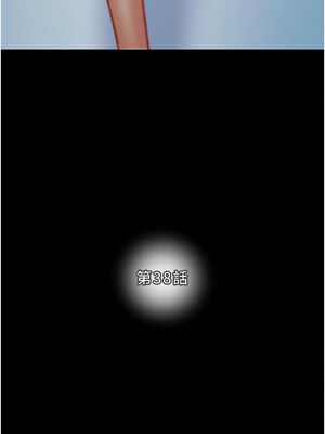 掠奪行動 37-38話_38_02