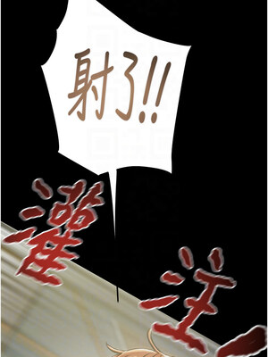 掠奪行動 37-38話_38_05