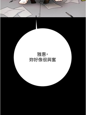 掠奪行動 37-38話_38_08