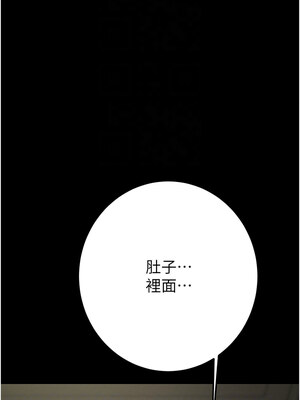 掠奪行動 37-38話_38_09