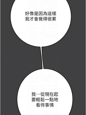 掠奪行動 37-38話_38_11