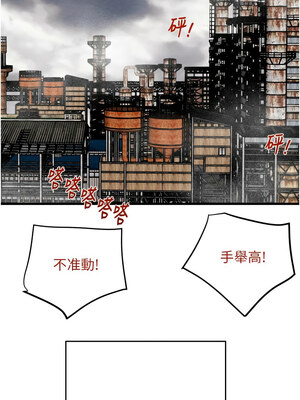 掠奪行動 37-38話_38_16