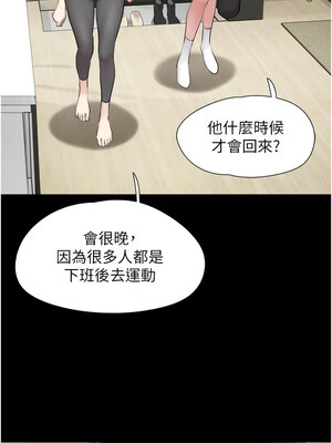 韶恩 31-32話_32_10