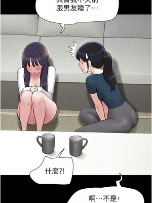 韶恩 31-32話_32_11