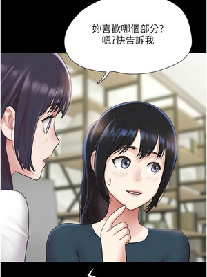 韶恩 31-32話_32_12