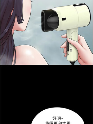 韶恩 31-32話_32_14