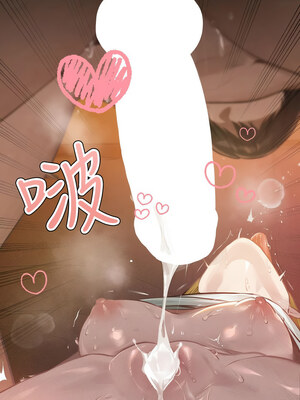 富家女姐姐 外傳 14-15話_14_02