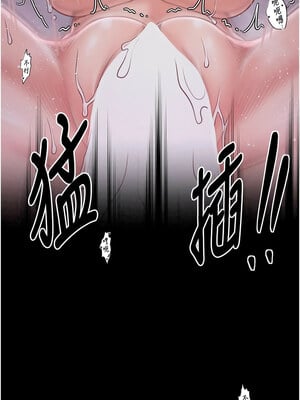 最強家丁 19-20話_19_01