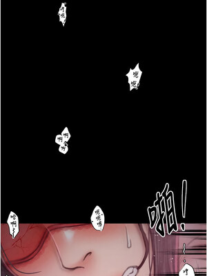 最強家丁 19-20話_19_15
