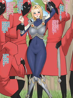 [蜥臀目] 無雙劍姬and光輝女郎_04