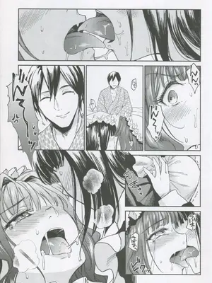 [吉野 (菊月太朗)] 春衡伯爵家の事情 明治後期篇 [Bismuth个人汉化]_088