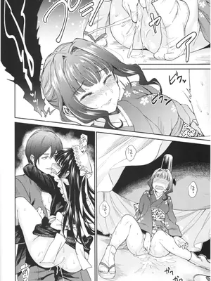 [吉野 (菊月太朗)] 春衡伯爵家の事情 明治後期篇 [Bismuth个人汉化]_064