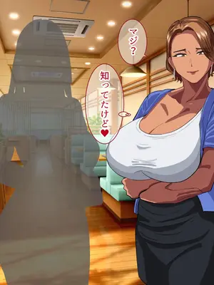 [White croaker] 遊びのつもりだったりけど、いちゃラブ堕ちしちゃう肉食系日焼け姉さん_08