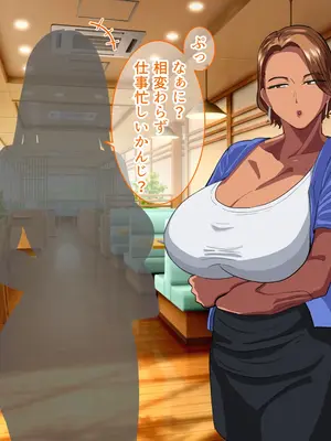 [White croaker] 遊びのつもりだったりけど、いちゃラブ堕ちしちゃう肉食系日焼け姉さん_02
