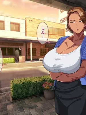 [White croaker] 遊びのつもりだったりけど、いちゃラブ堕ちしちゃう肉食系日焼け姉さん_59