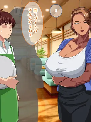 [White croaker] 遊びのつもりだったりけど、いちゃラブ堕ちしちゃう肉食系日焼け姉さん_05