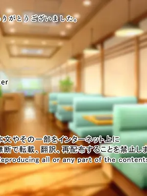 [White croaker] 遊びのつもりだったりけど、いちゃラブ堕ちしちゃう肉食系日焼け姉さん_89