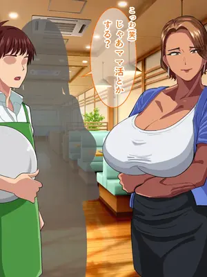 [White croaker] 遊びのつもりだったりけど、いちゃラブ堕ちしちゃう肉食系日焼け姉さん_04