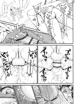 (C102) [もちもちブルドーザー部 (しゅぽーん) ] 性処理覚えたてふたなりちんちんで無双しているせるふを絶対に止めてみせるっ (どぅー・いっと・ゆあせるふ!!)_26